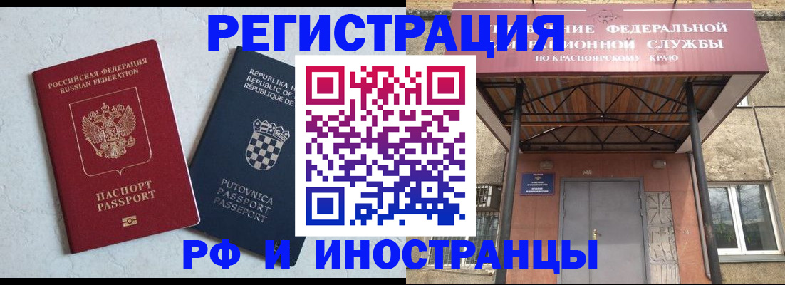 прописка поиск в Дмитрове